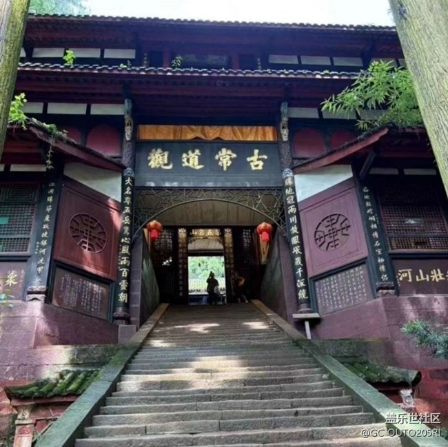 【初夏漫行】青城山