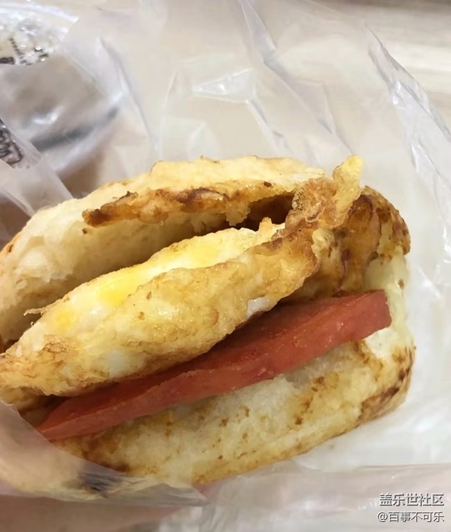 【輕食微光】香迷糊