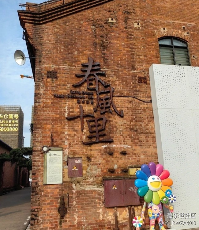 【初夏漫行】太古倉碼頭