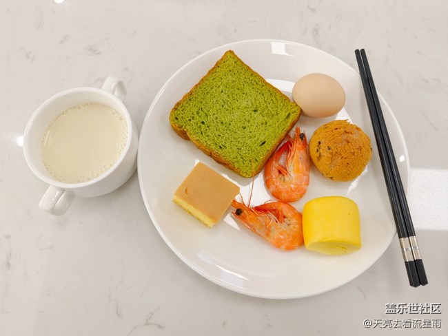 【輕食微光】減脂早餐