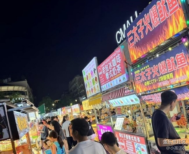 【初夏漫行】逛夜市