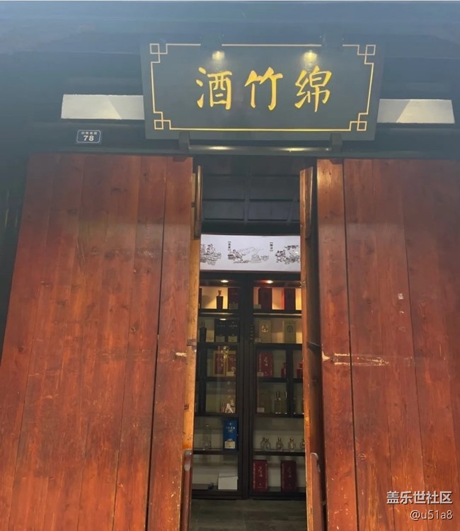 【初夏漫行】劍南老街