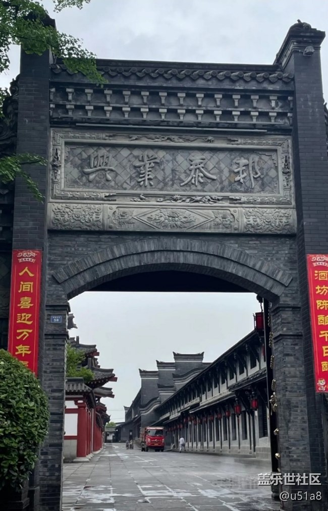 【初夏漫行】劍南老街