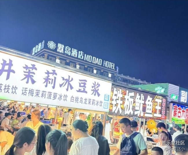【初夏漫行】逛夜市