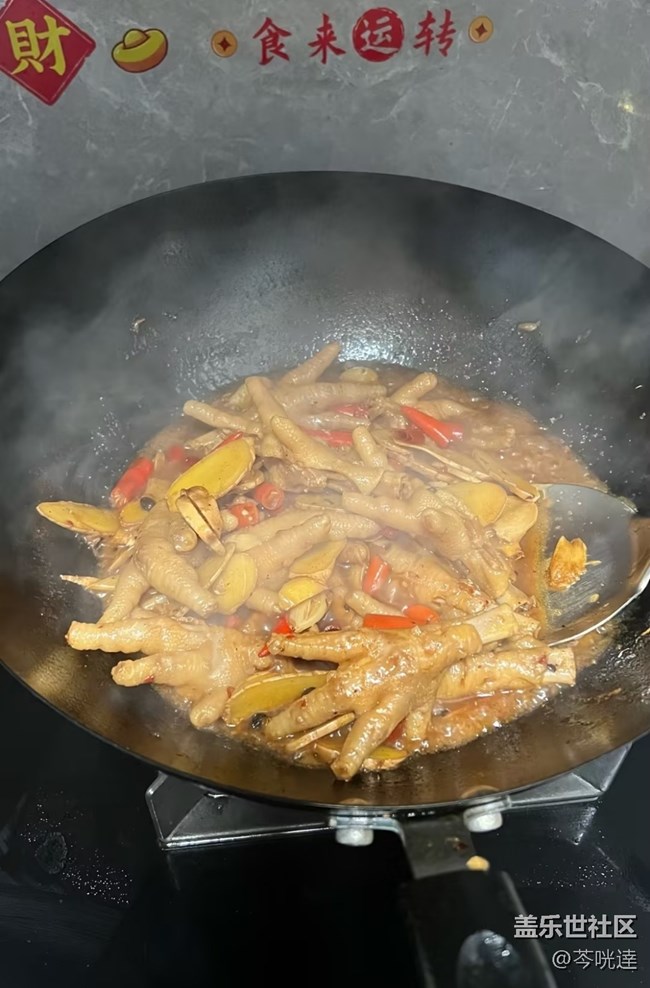 【輕食微光】辣雞爪