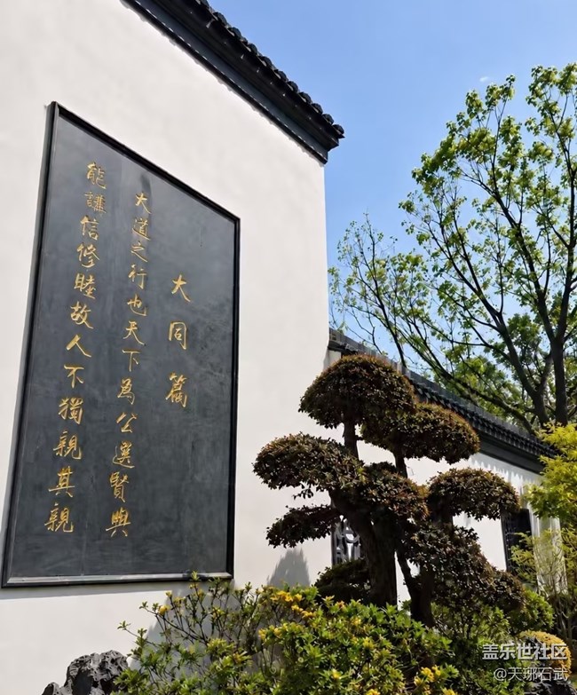 【初夏漫行】中式園林