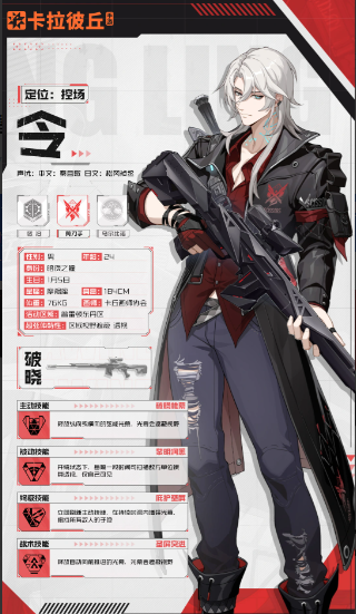 《卡拉彼丘》【超弦體檔案】暗夜?jié)撔姓摺? data-aigc="0|0|0|0" data-aigclabel="" /></p><p><br/></p>
                                    </div>
                        
<div   id="r1ddl1j"   class="AiClassFixed" style="display:none">
</div>
<script>
    $(function () {
        // 評論隱藏ai標識
        $("#dataList").on("click", ".AiClassTip", function () {
            if (!LoginInforIsAdmin) {
                return;
            }
            var _this = $(this)
            $.messager.confirm(