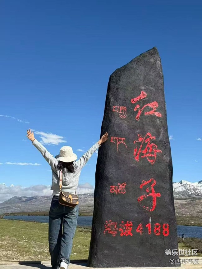 【初夏漫行】川西行