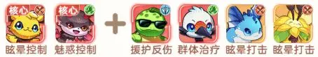 《帕瓦勇者傳說》游戲攻略 | 陣容推薦-群體控制