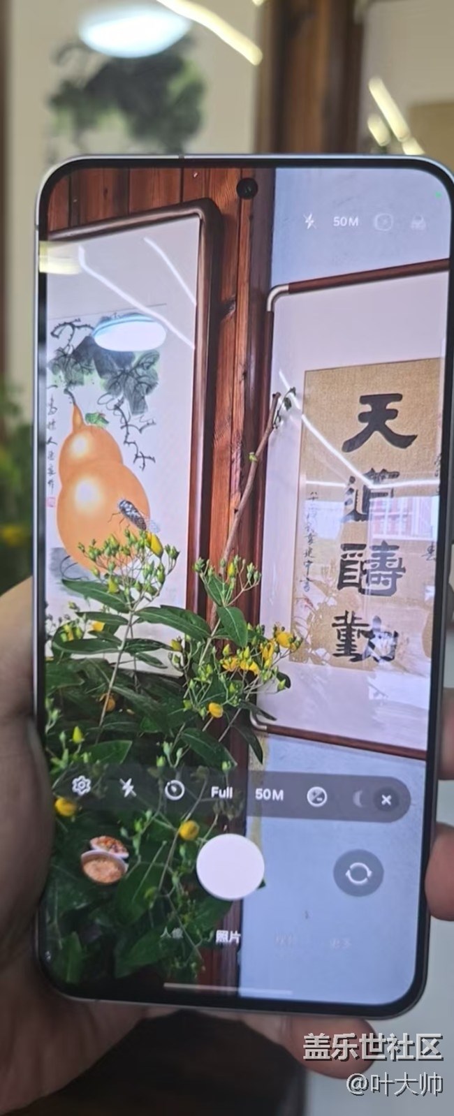 【A57大不一樣】品鑒會隨手拍照質(zhì)感很棒