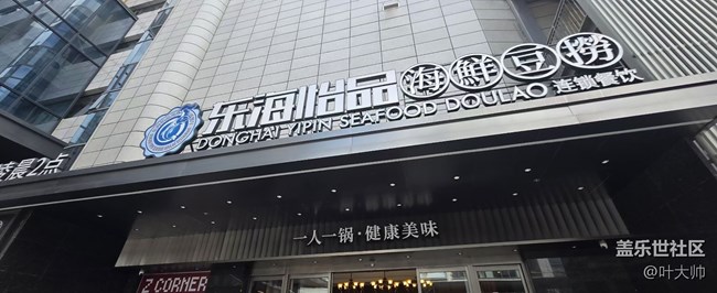 【A57大不一樣】品鑒會隨手拍照質(zhì)感很棒
