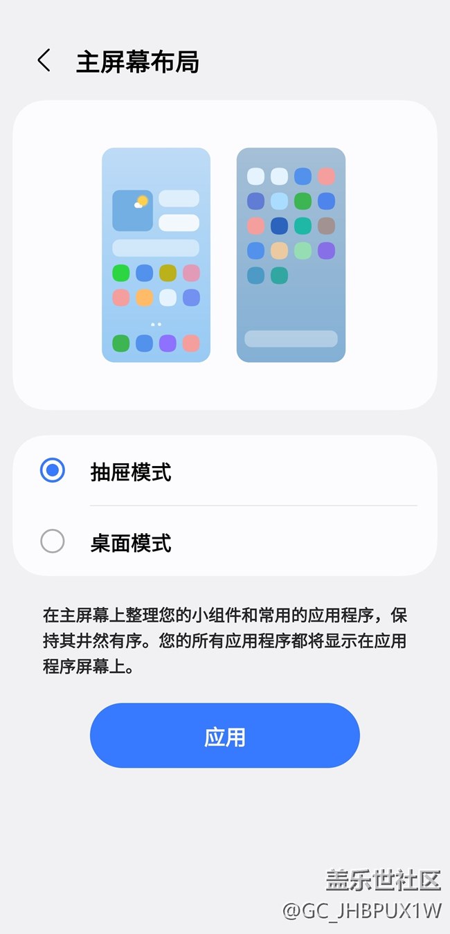 【痛機三星手機桌面】