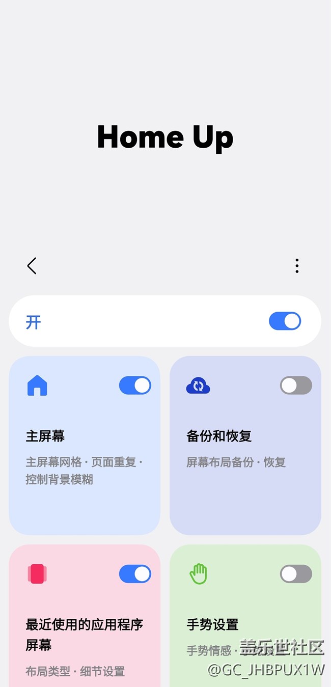 【痛機三星手機桌面】