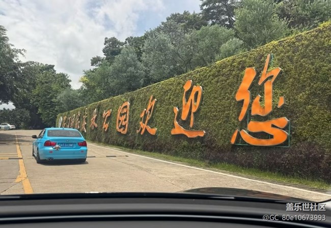 【自駕所見】山路十八彎