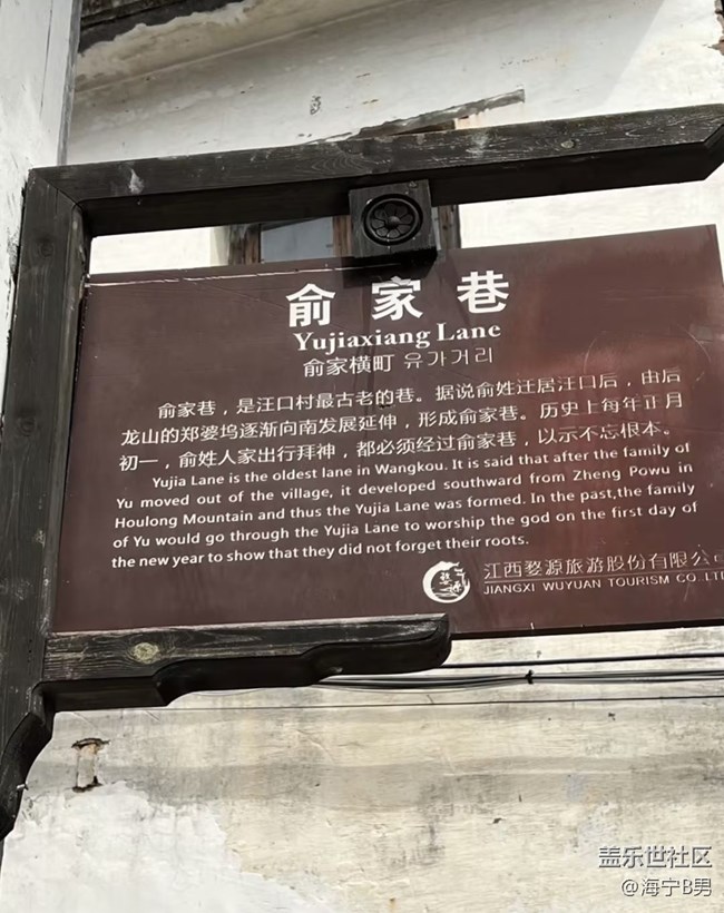 【自駕所見】旅途所見