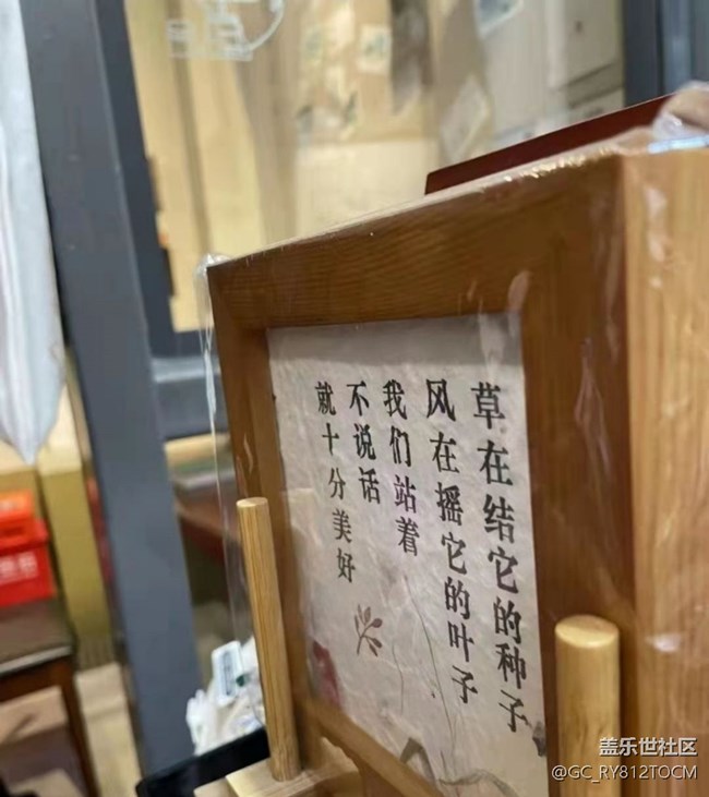 【自駕所見】出去走走