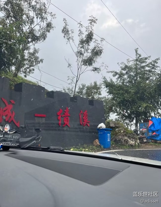 【自駕所見】自由自在