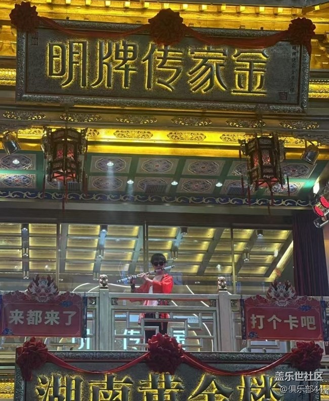 【自駕所見】長沙游玩