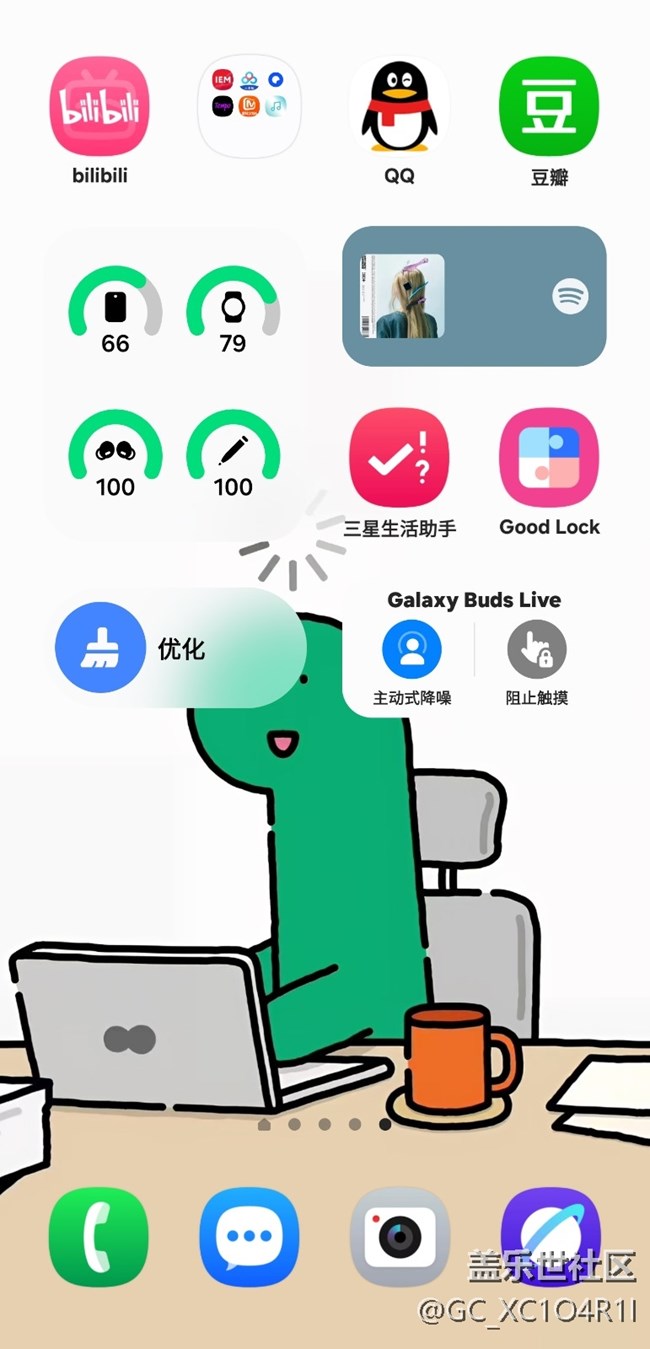 Screenshot_20260524_130630_One UI Home.jpg