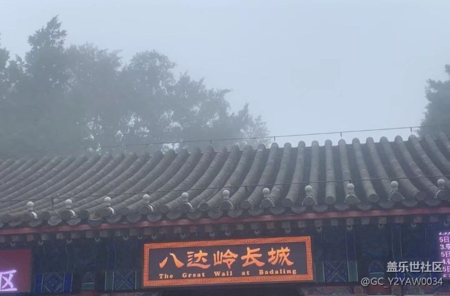 【自駕所見(jiàn)】首都一日游