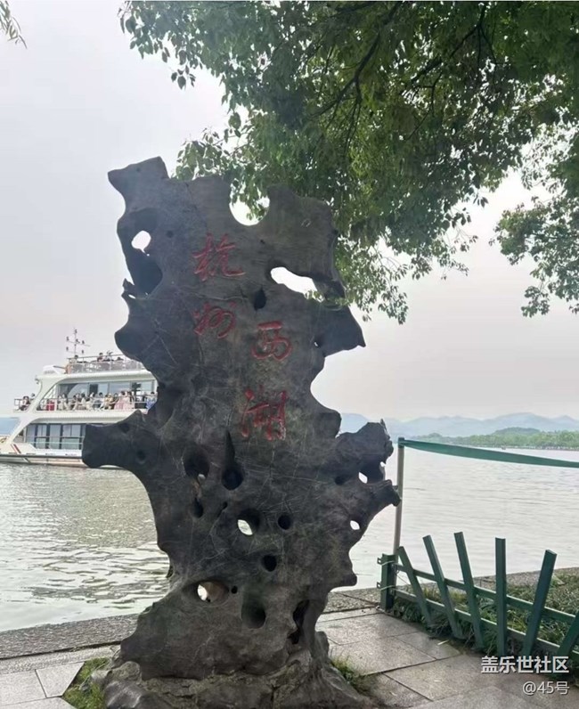 【自駕所見】西湖走一遭