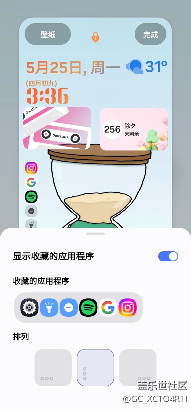 【痛機(jī)三星手機(jī)桌面】