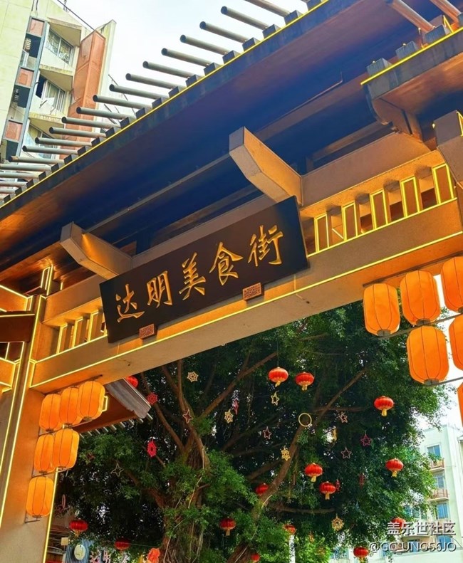 【自駕所見】有福之州