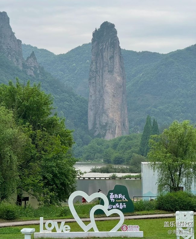 【自駕所見】錯峰出行