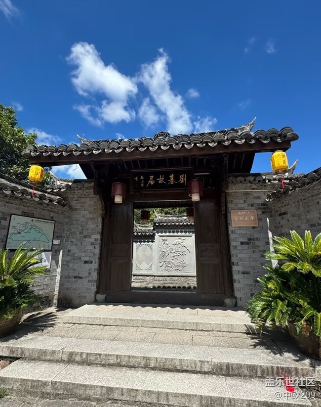【自駕所見】戶外景點