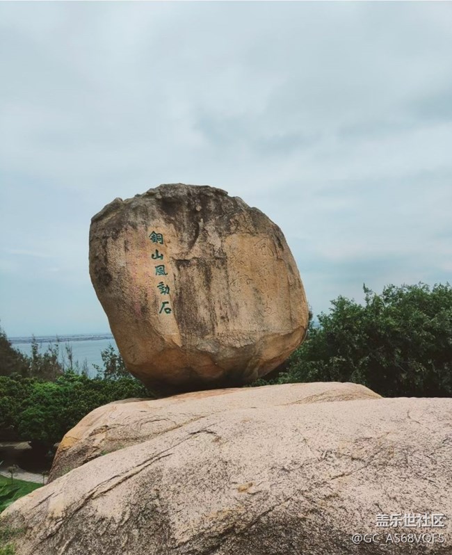 【自駕所見】漳州游玩
