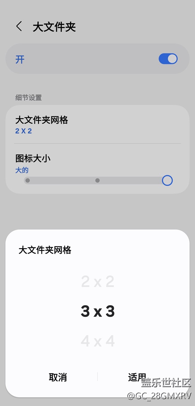 【痛機三星手機桌面】
