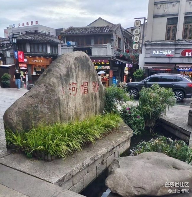 【自駕所見】小城一日游