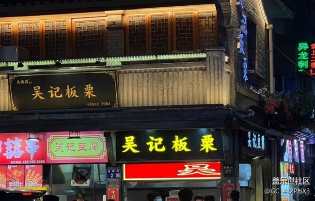 【自駕所見】夜市