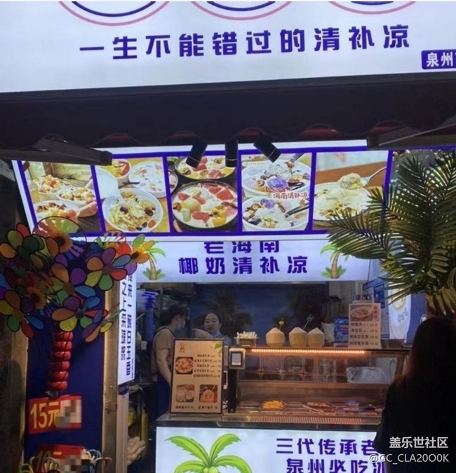 【自駕所見】泉州美景