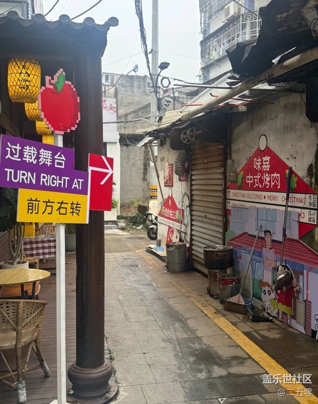 【自駕所見(jiàn)】老街坊