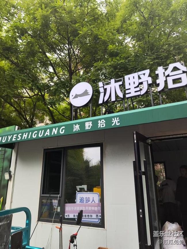 星部落露營(yíng)品鑒｜煙火配新機(jī)，解鎖周末滿分愜意