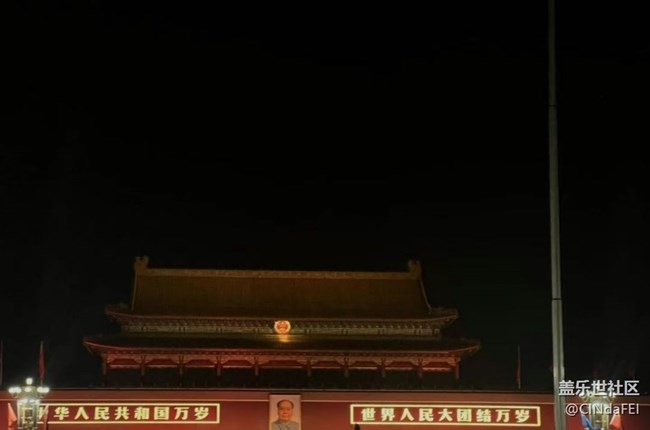 【自駕所見(jiàn)】看升旗
