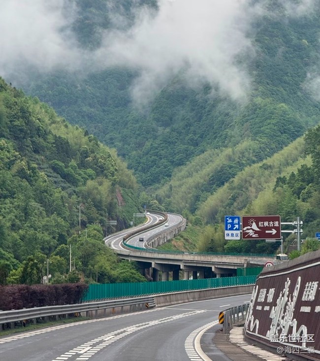 【自駕所見】錯峰出行