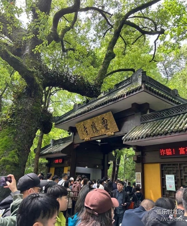 【自駕所見】靈隱寺