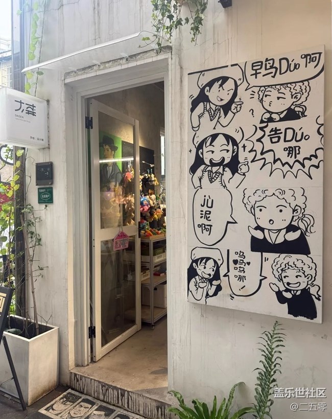 【自駕所見(jiàn)】老街坊