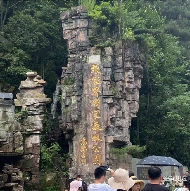 【自駕所見(jiàn)】張家界