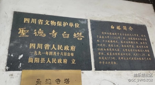 【自駕所見】白塔園
