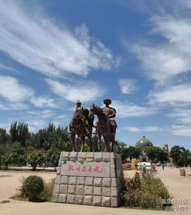 【自駕所見(jiàn)】香妃園