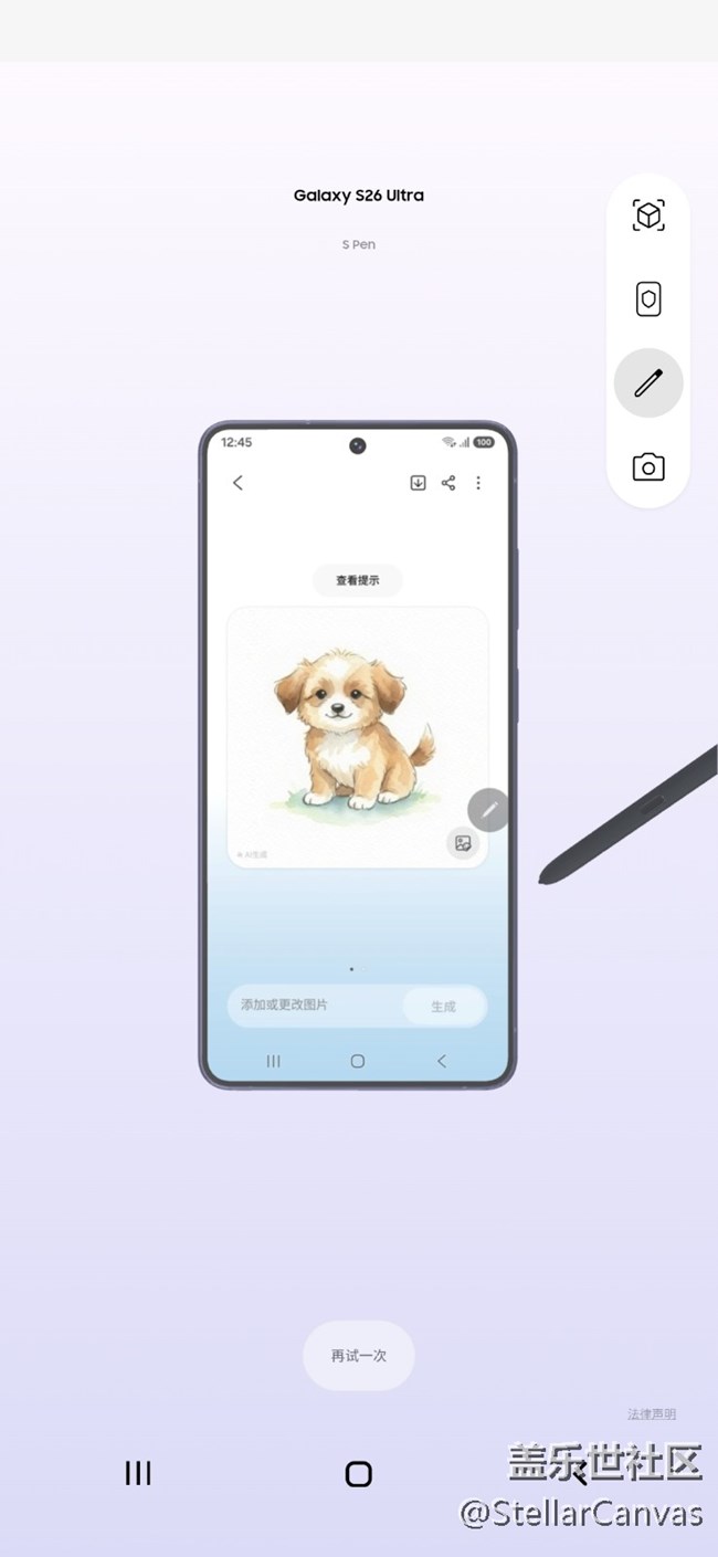 【2026新版Try Galaxy 體驗(yàn)分享】