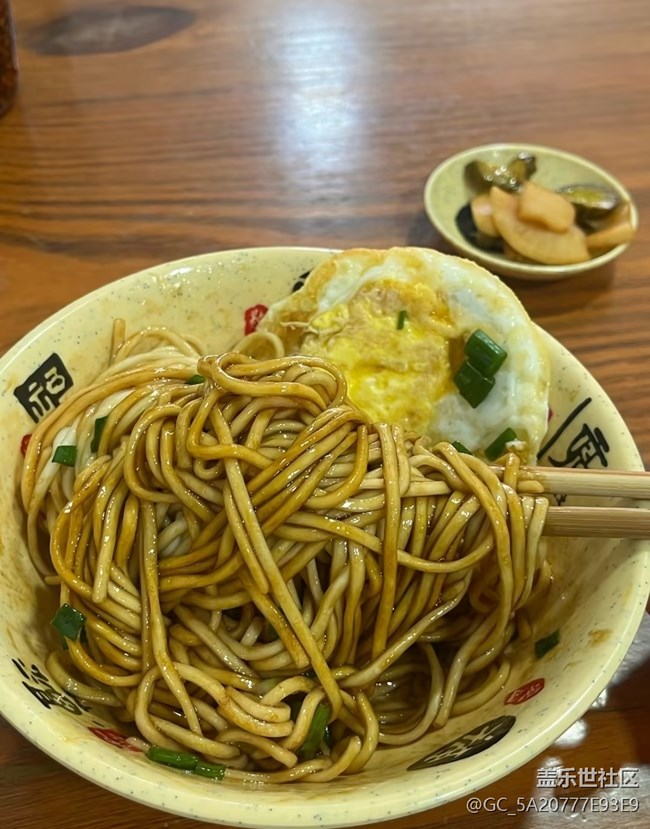 【一口入夏】蔥油拌面