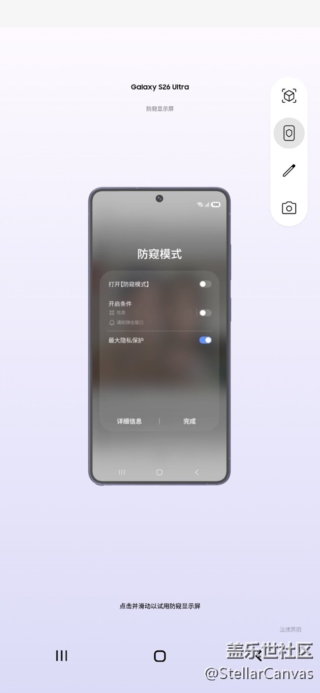 【2026新版Try Galaxy 體驗(yàn)分享】