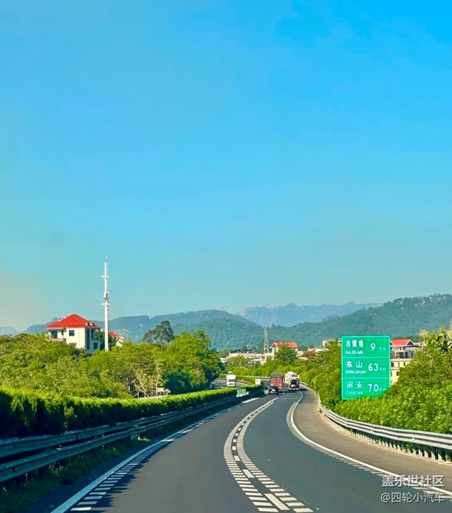 【自駕所見】高速路