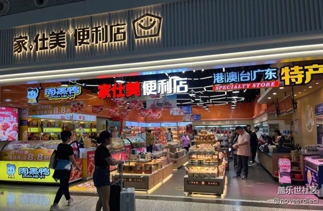 【自駕所見】早晨