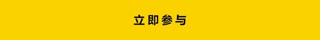 墨鏡一戴熱浪拜拜 發(fā)動態(tài)有機會獲得好禮哦！