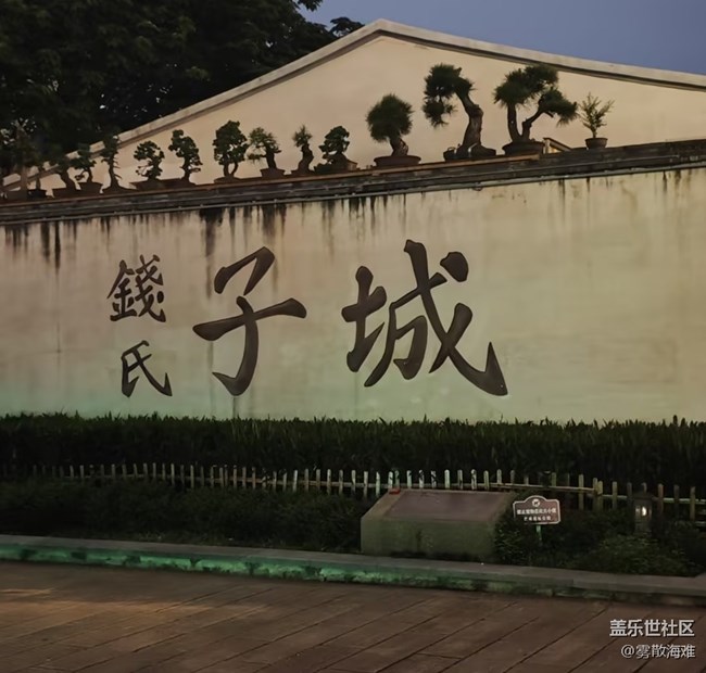 【自駕所見】老城門樓
